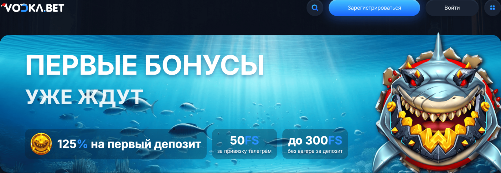 Водка Казино